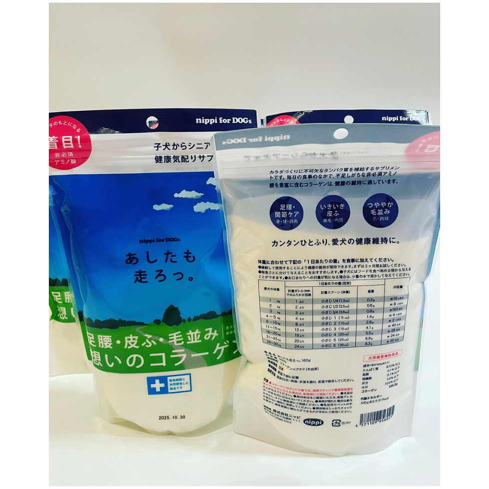 縮圖：🇯🇵日本直送🇯🇵Nippi for dogs 犬用膠原蛋白肽160g