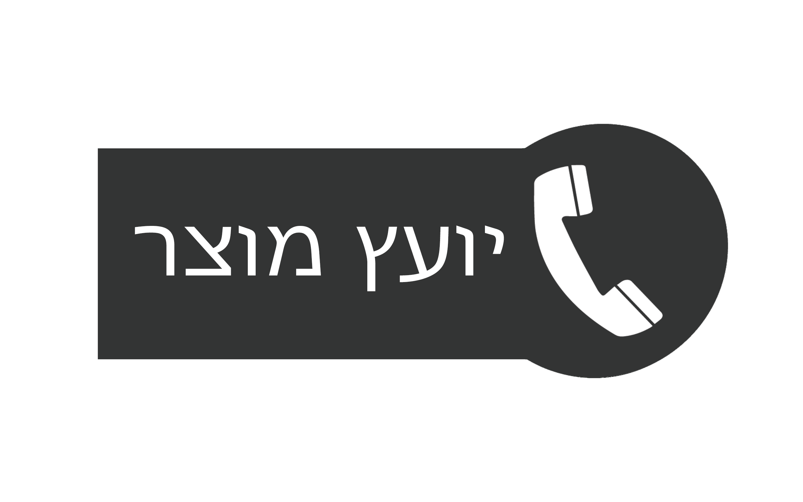 CALL US