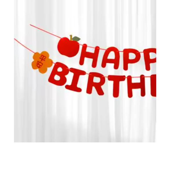Miniatúra: Chinese Red Happy Birthday Banner Garland Bunting Party Decoration Background