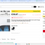 Thumbnail: Memory Foam Office Chair Cushion with Lumbar Support for Back and Pain Relief