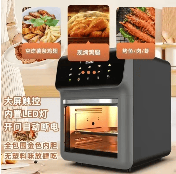 Miniatúra: 15L Air Fryer Oven Large Capacity Visual Smart Touch Screen with Multi-function