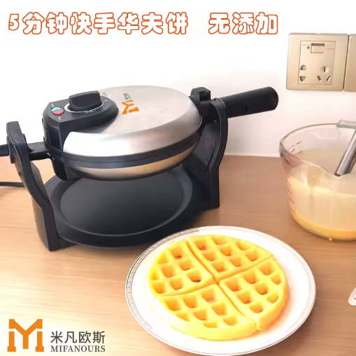 Miniatúra: Rotary Waffle Maker Electric Pie Pan Household Waffle Maker Breakfast Machine
