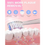 Thumbnail: Seago Electric Toothbrush for Kids Sonic Clean 2-Minute Timer with 8 Brush Heads