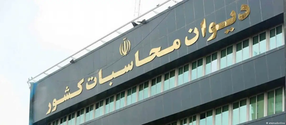 Iran: 4 executed over attempted sabotage and Mossad links