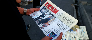 Iran sues newspaper for publishing morality guard documents