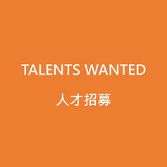 Talents Wanted - Internship Programme 2025/26