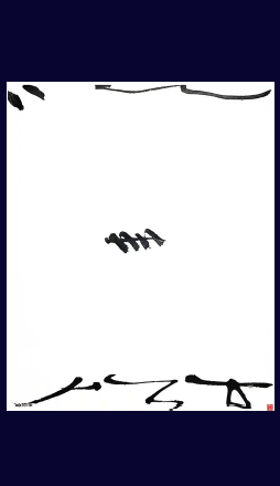 《雲無心》(2021)