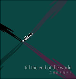 till the end of the world Apr 10, 2007 - Apr 29, 2007