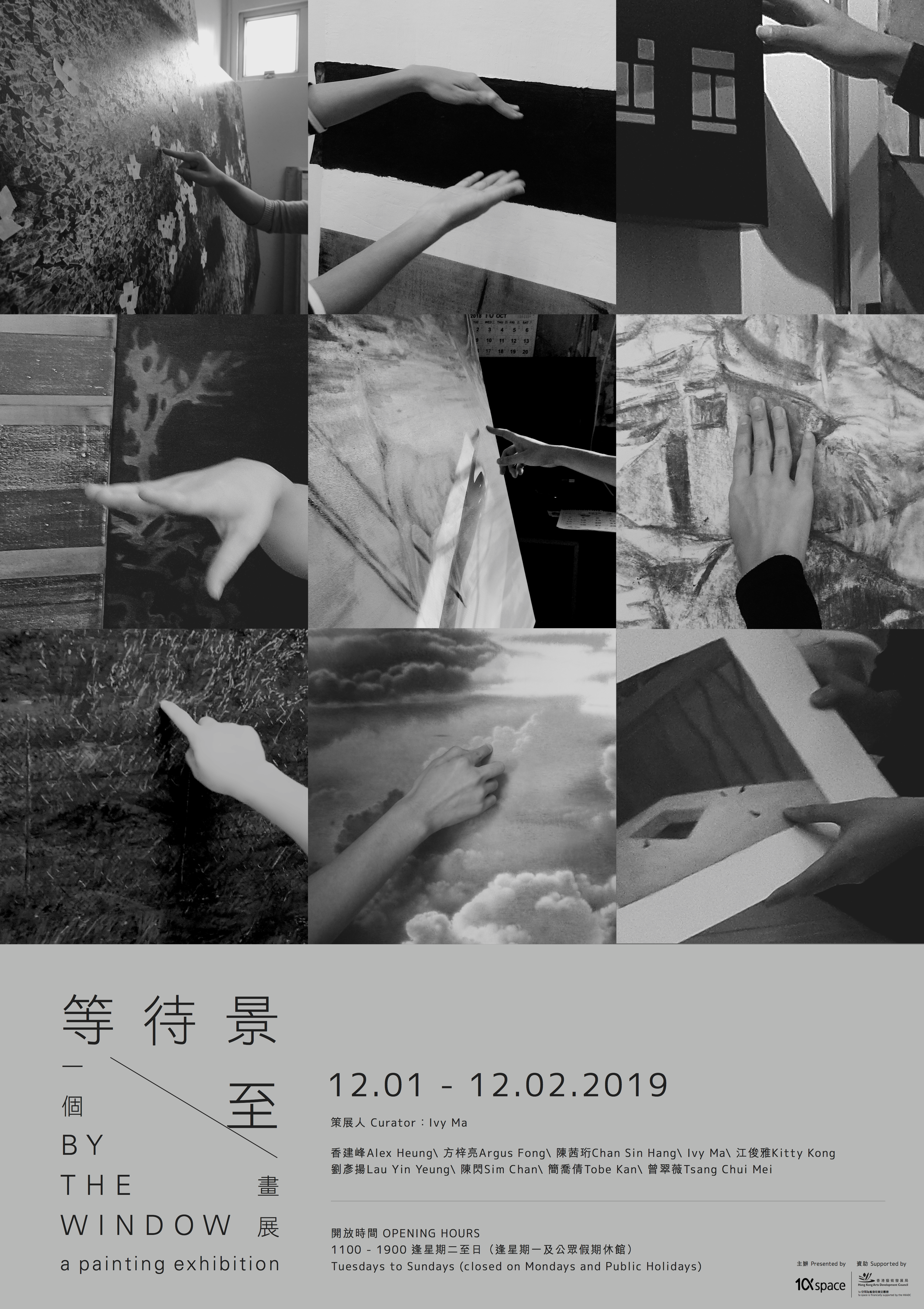 等待景至