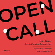 1a space Announces Open Call for the Second Edition of Mid-Career Artist Exhibition & Publication Series