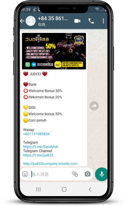 WhatsApp Business 应用程序