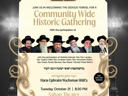 Invitation flyer for a historic community gathering welcoming Gedolei Yisroel. The design features a dark background with gold Hebrew text and ornate elements. Central text reads: "JOIN US IN WELCOMING THE GEDOLEI YISROEL FOR A Community Wide Historic Gathering." Below are photos of six rabbis: Rav Yaakov Hillel, Rav Gedolei Hatorah, Rav Dov Landau, Rav Avraham Salim, Rav Yeruchem Olshin, Rav Chaim Peretz Berman, and Rav Eliezer Yehuda Finkel Shlit'a. Additional Hebrew text and event details: "Dvarim of Chizuk and Hisorerus by Harav Ephraim Wachsman Shlit'a." Event on Tuesday, October 21 at 8:30 PM at Saban Theater, 8440 Wilshire Blvd, Beverly Hills, CA 90211. Open to men and women. Footer describes Keren Olam HaTorah as an initiative to support yeshivos in Eretz Yisroel amid budget cuts.