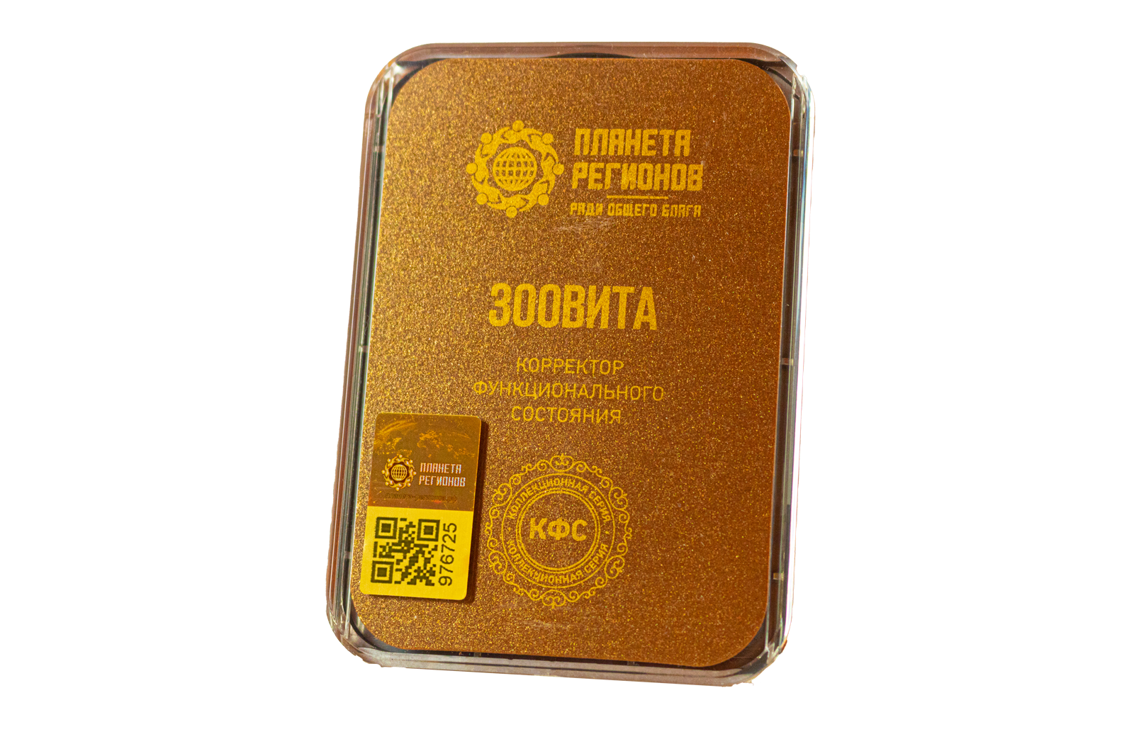 FC" Zoovita" mit 8 Elemente