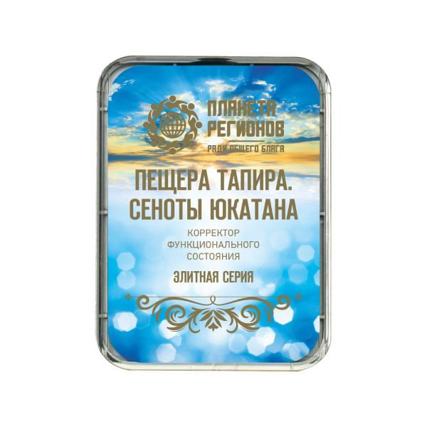 FC" Tapirahöhle-Cenoten Yukatan"