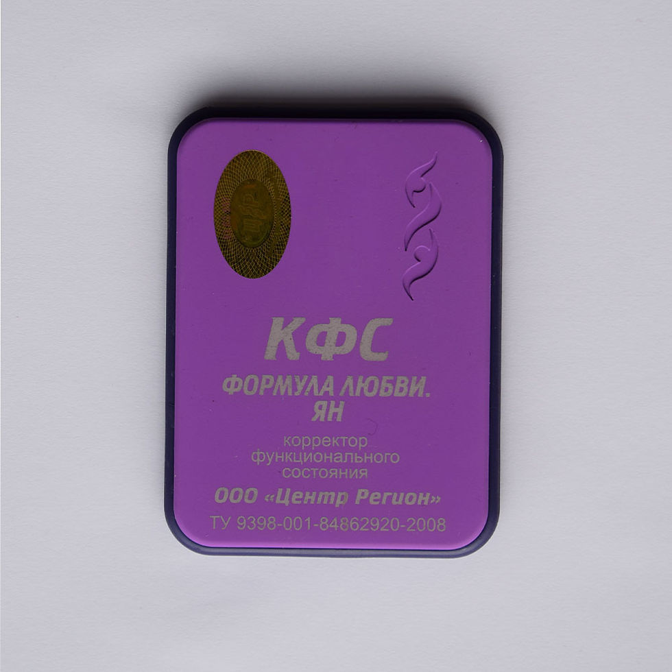 FC " Formel der Liebe Yang" mit 5 El.