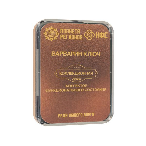 FC Barbara Quelle" mit 8 Elemente