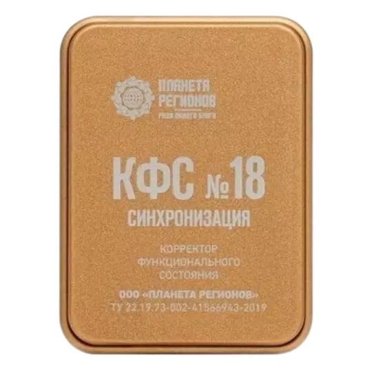 Пластины Кфс Кольцова Планета Регионов Цена