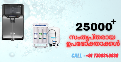 water purifier service acquatrent offers