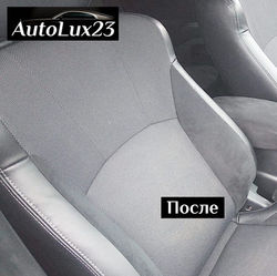 АвтоЛюкс23 / Автохимчистка