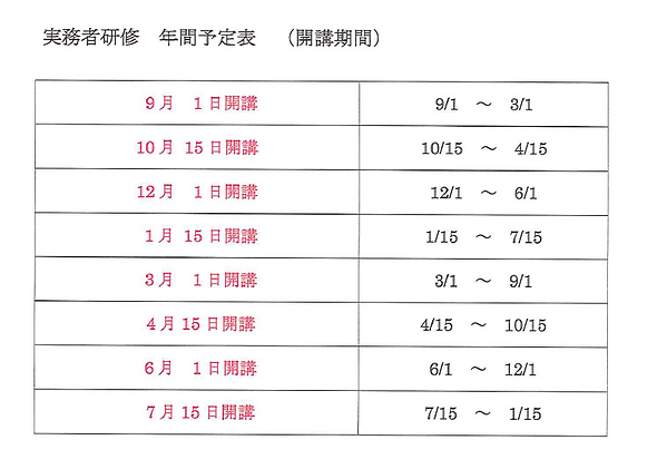 スクリーンショット 2021-09-15 9.53.06.png