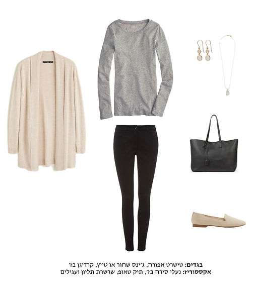Winter Outfit 72