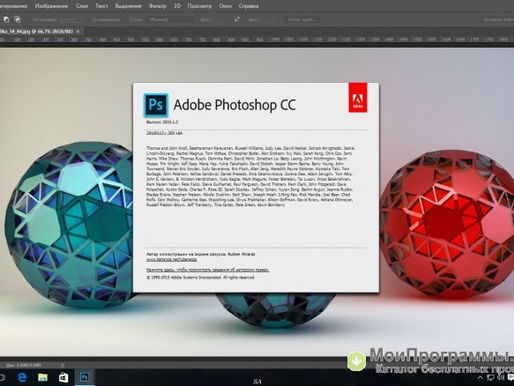 Photoshop CC 2015 Crack Keygen With Serial number Torrent X64 (Final 2022)