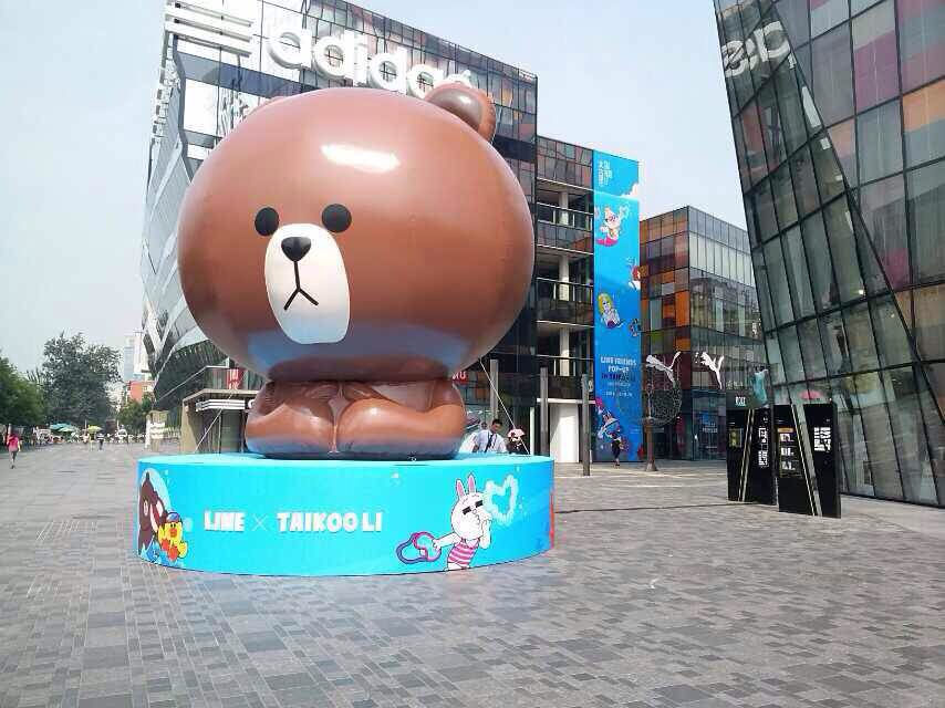 LINE Beijing Pop-Up Store