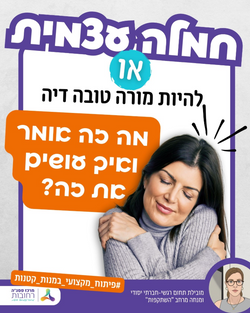 צילום מסך 2026-03-08 090502