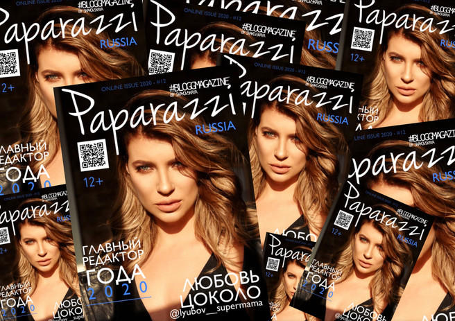 На обложке PAPARAZZI RUSSIA - Главный редактор года 2020 - ЛЮБОВЬ ЦОКОЛО