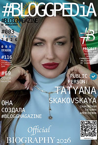 bloggpedia_skakovskaya_bloggmagazine_2026.PNG