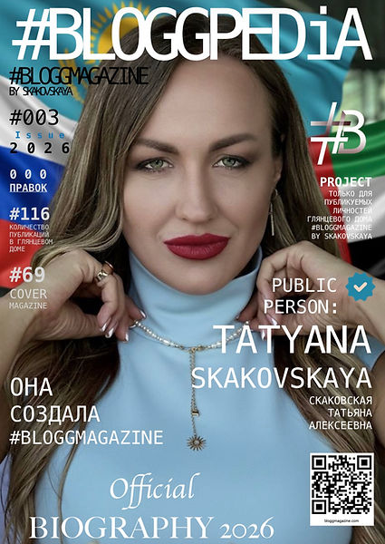 bloggpedia_skakovskaya_bloggmagazine_2026.PNG