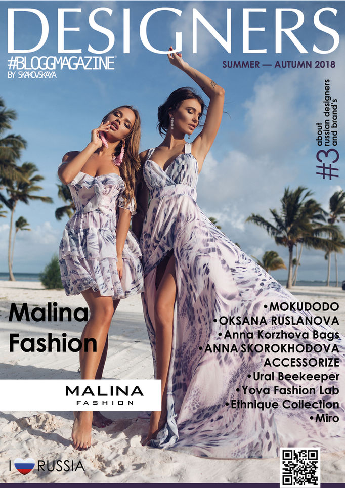 DESIGNERS #BLOGGMAGAZINE #3 доступен для чтения! На обложке - MALINA FASHION. Редактор - Анна Скорох