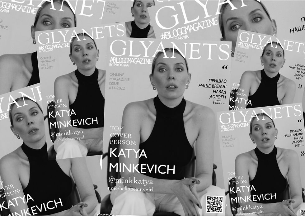 katya_minkevich_glyanets_bloggmagazine_14_2022.jpeg