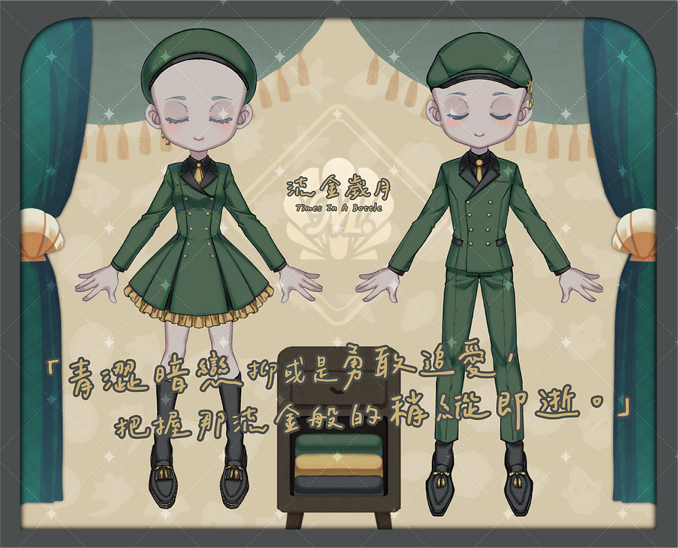 縮圖：流金歲月