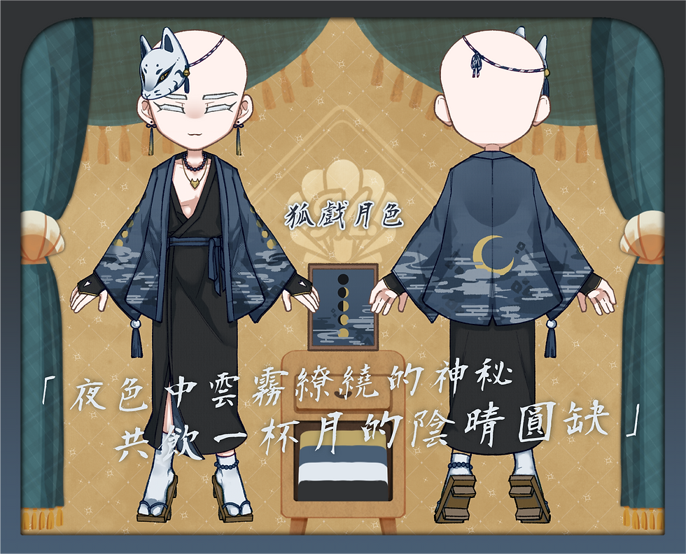 縮圖：狐戲月色