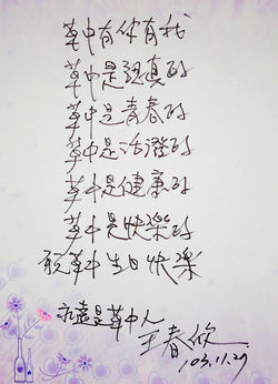 春欣.jpg