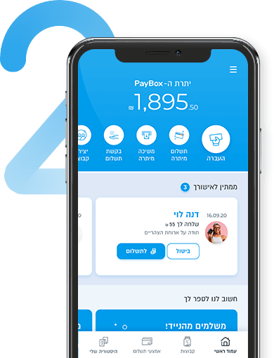 מסך ראשי