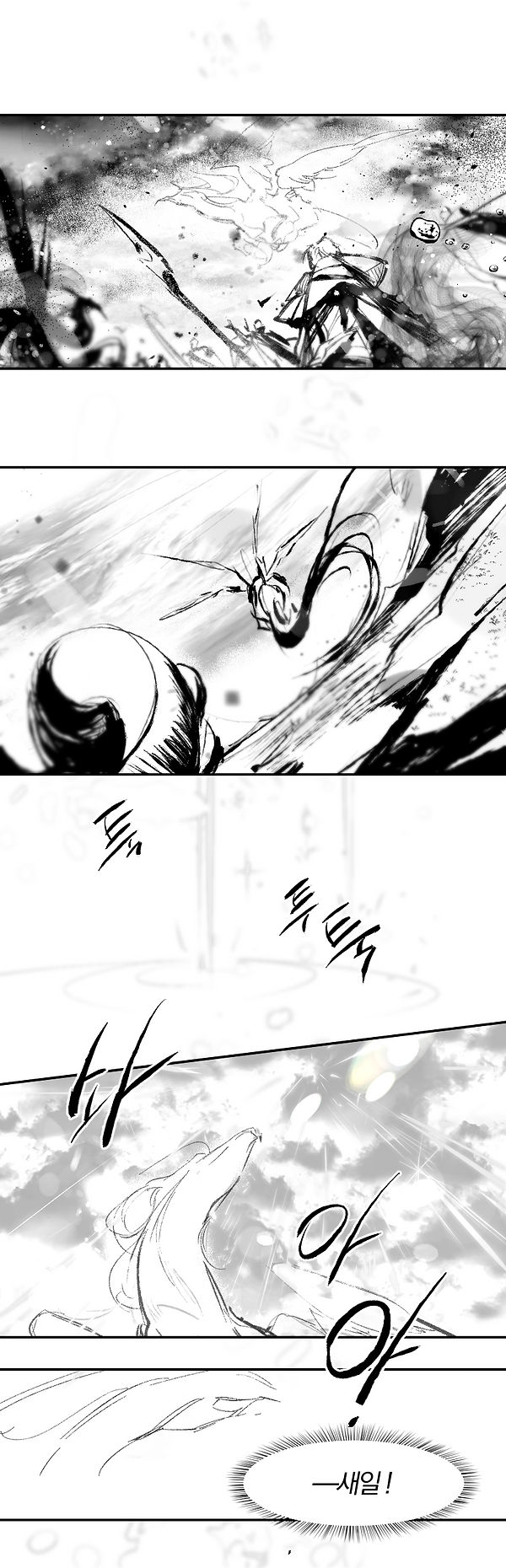 4-1_outro_3.png