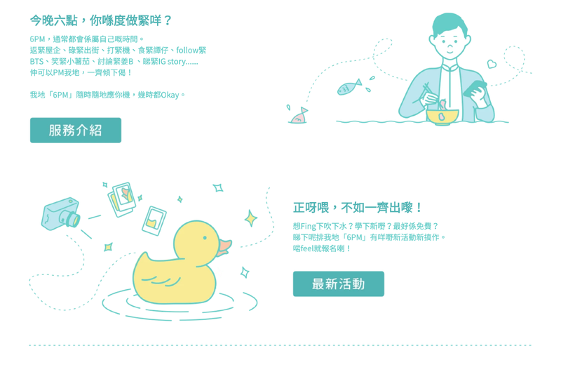 6PM-JUN2019-Website-Design-2.png