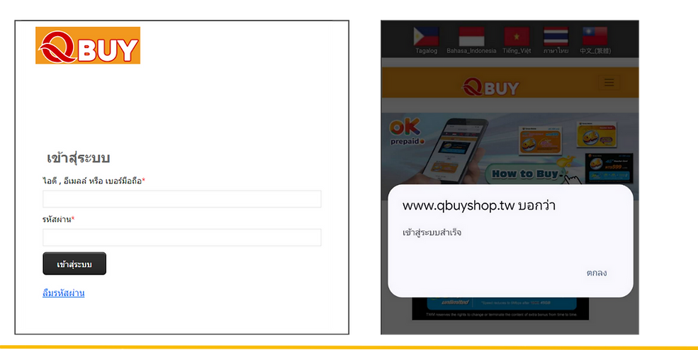 รูปภาพ WIX (2).png