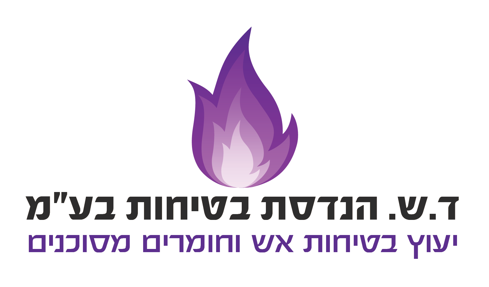 לוגו-ד.ש.png