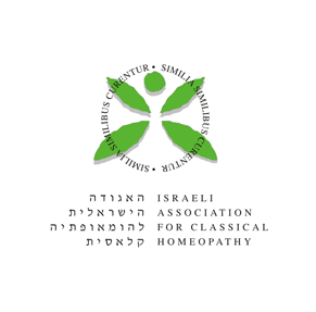 האגודה להומיאופתיה קלאסית.png