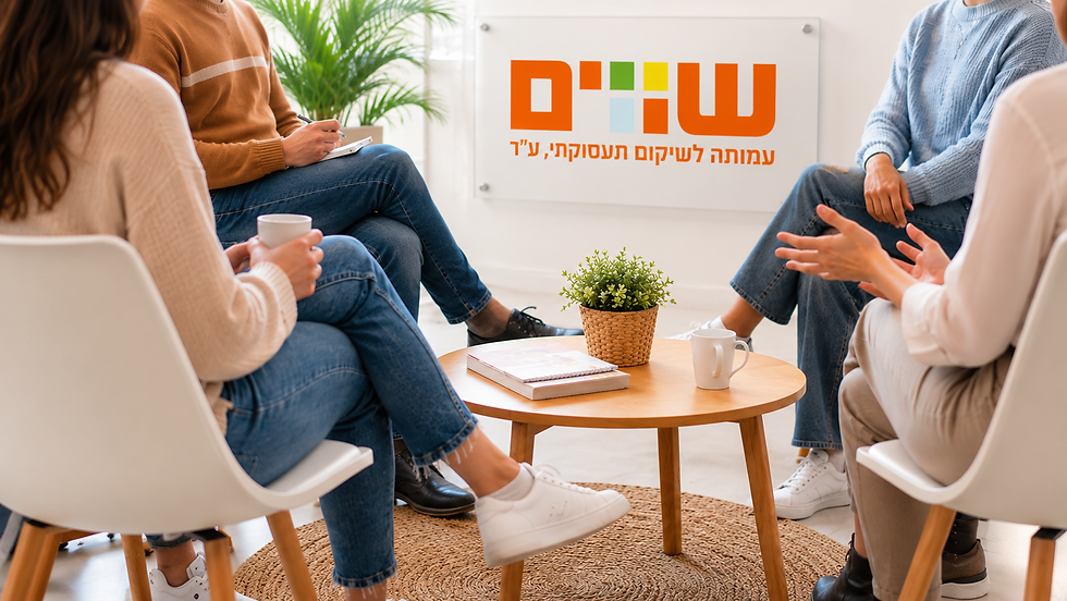 הנהלה