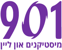 מיסטיקנים אונליין 901