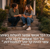 מה משתנה כשנותנים מילים למה שכואב?