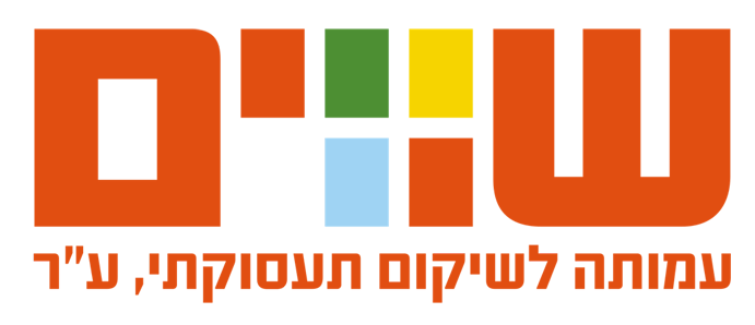לוגו עמותת שווים
