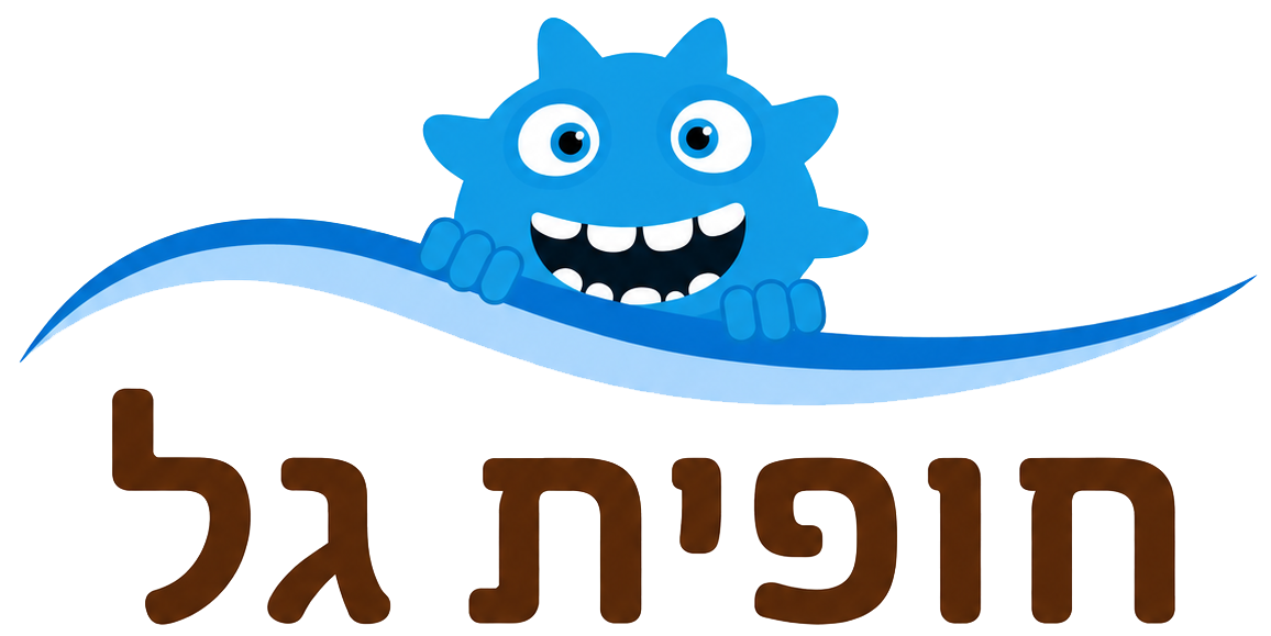 לוגו-חופית-גל