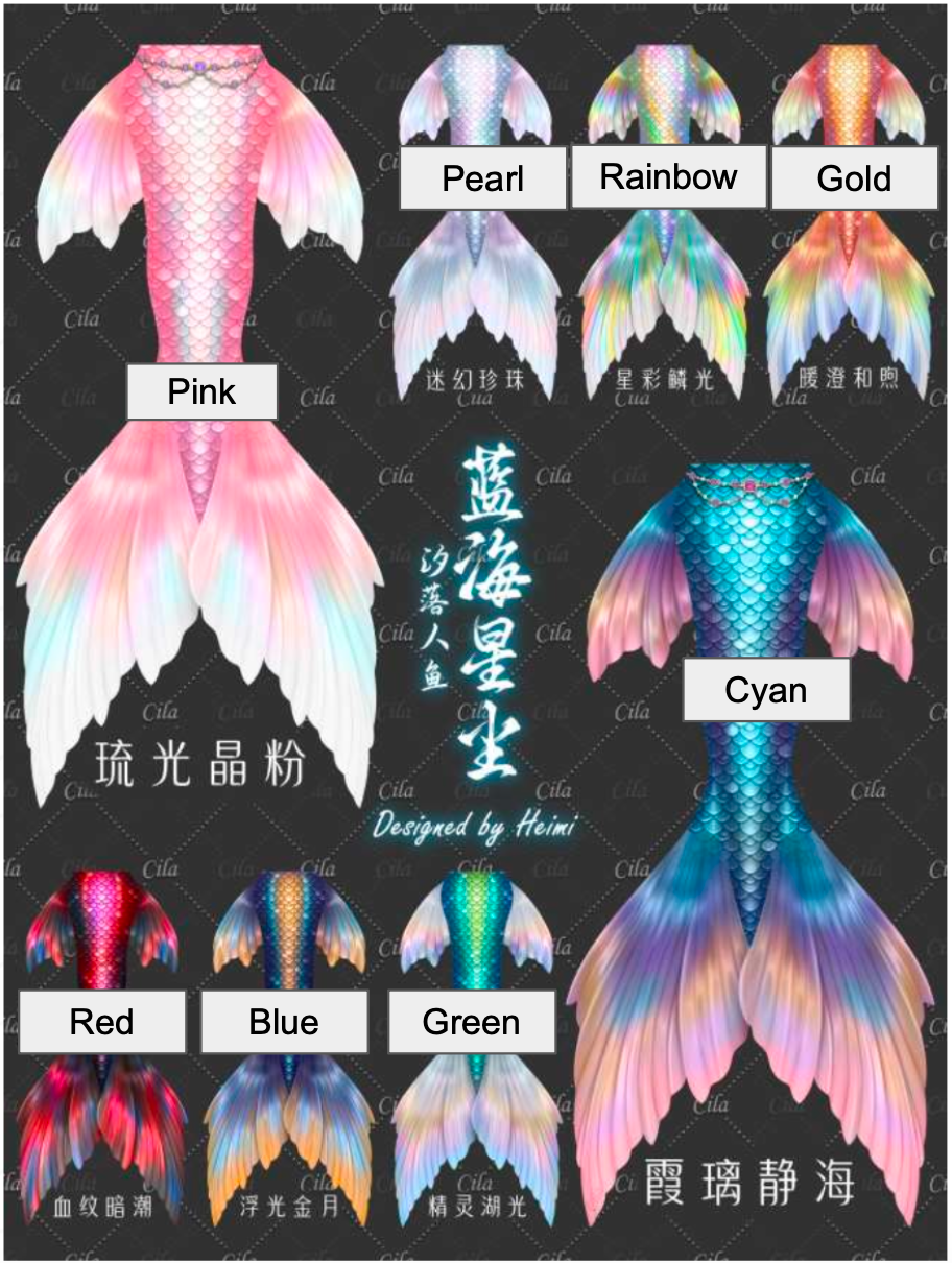 縮圖：Sky Blue Tail 藍海星辰