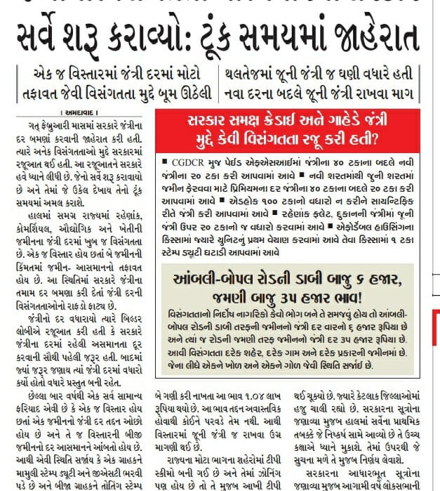 jantri change found by santo pilon nestle.jpeg