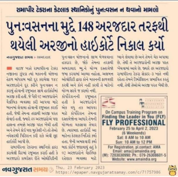 redevelopment ahmedabad new.jpeg